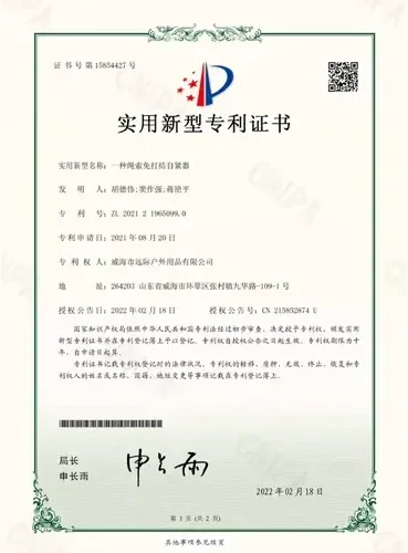 patent3