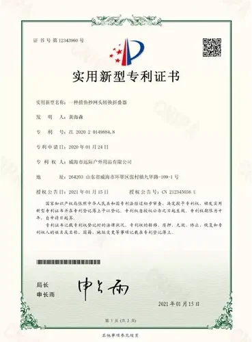 patent9